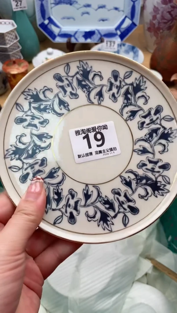 【闪购商品】碗19雅淘阁欢迎您的光临