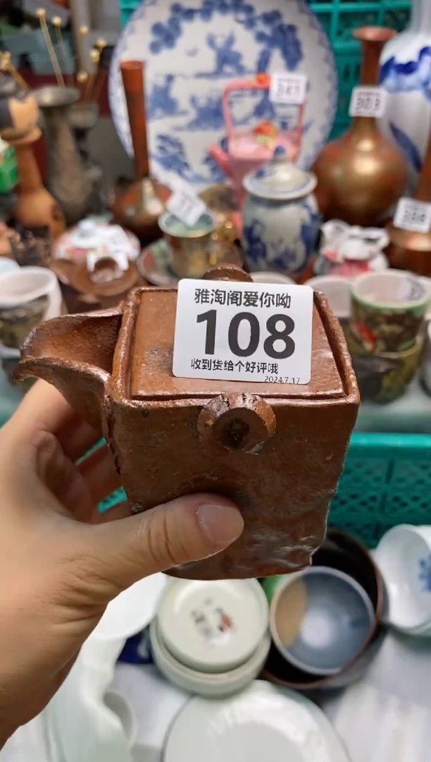 【闪购商品】碗108感谢支持 记得凑单哦