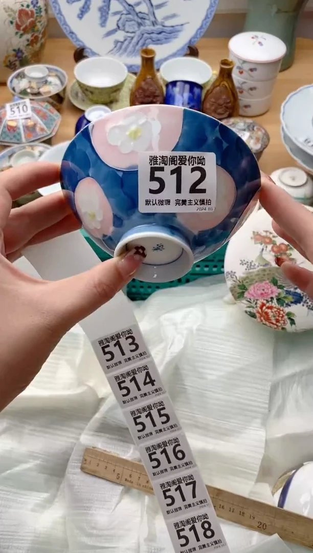 【闪购商品】碗512雅淘阁欢迎您的光临
