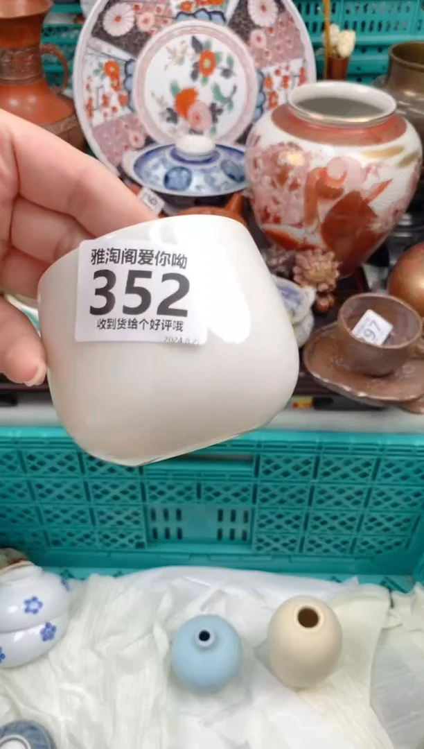 【闪购商品】碗352雅淘阁瓷器欢迎您的光临