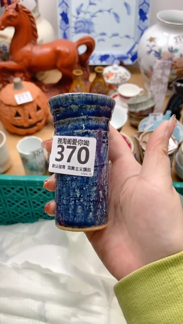 【闪购商品】碗370雅淘阁欢迎您的光临