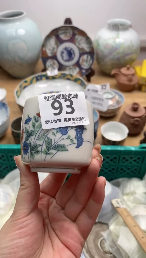 【闪购商品】碗93雅淘阁欢迎您的光临