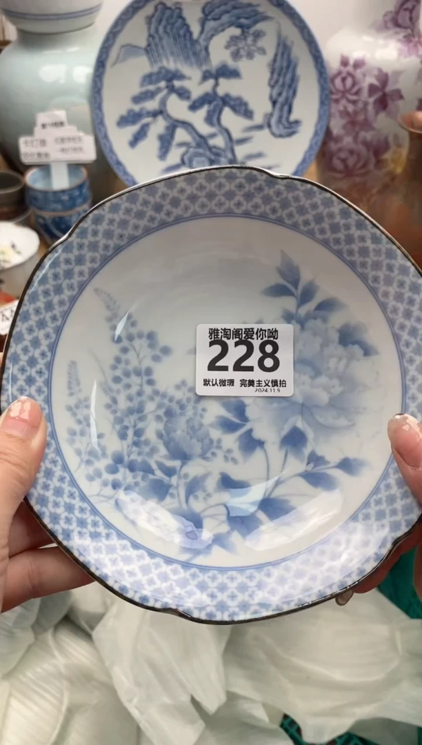 【闪购商品】碗228 雅淘阁欢迎您的光临