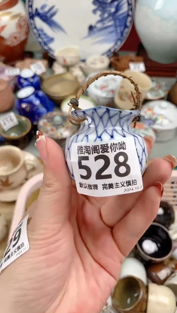 【闪购商品】碗528 雅淘阁瓷器欢迎您的光临