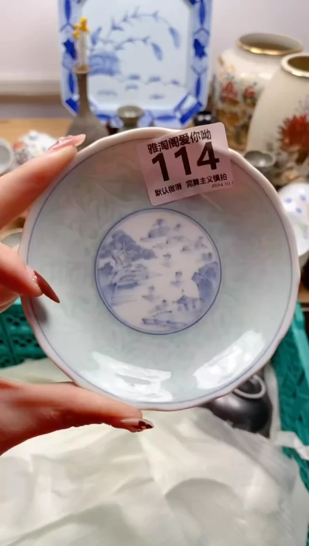 【闪购商品】碗114雅淘阁欢迎您的光临