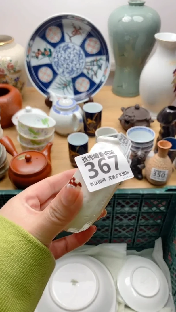 【闪购商品】碗367雅淘阁欢迎您的光临