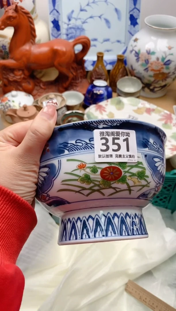 【闪购商品】碗351雅淘阁欢迎您的光临