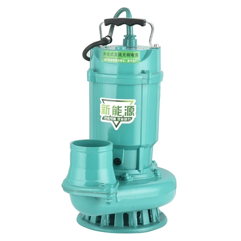 无刷直流潜水泵2寸48v60v72v伏通用灌溉强力吸污小型抽水泵