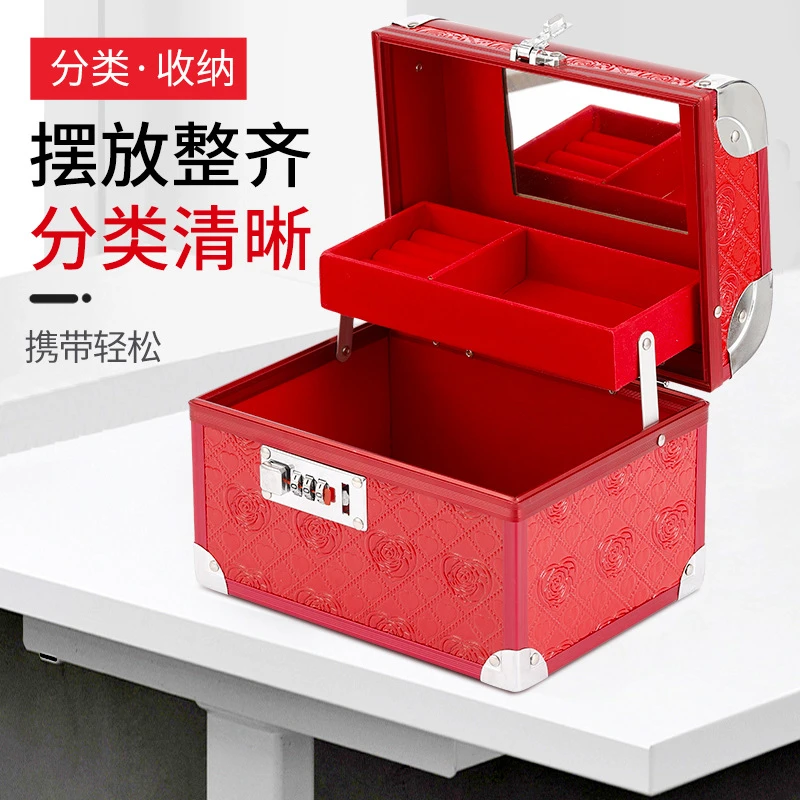 【新婚好礼】铝合金密码婚庆箱喜庆盒礼金盒新娘首饰盒铝合金化妆箱