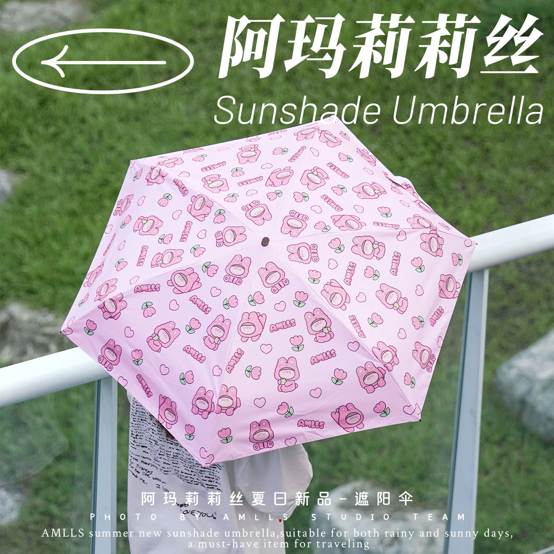 阿玛莉莉丝新品周边天使小狗小兔雨伞可爱遮阳伞