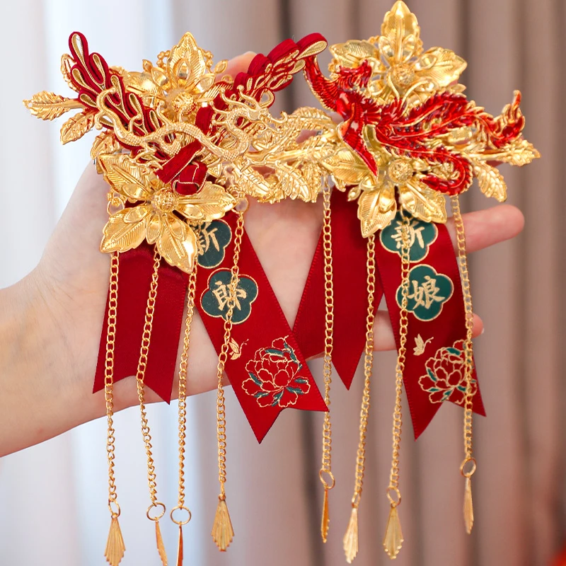 结婚龙凤胸花一对婚礼新郎新娘胸针别花全套中式襟花婚庆用品大全