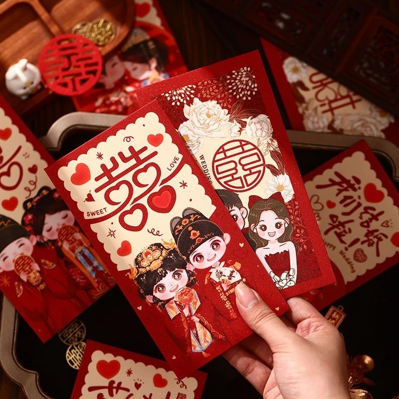 中式结婚红包西式婚礼婚庆用品新人改口结婚喜字红包接亲利是封