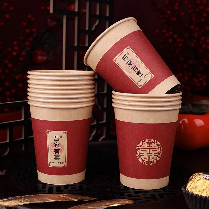 结婚用品喜子纸杯乔迁搬家婚礼婚庆敬酒红色一次性喜杯子喜庆水杯