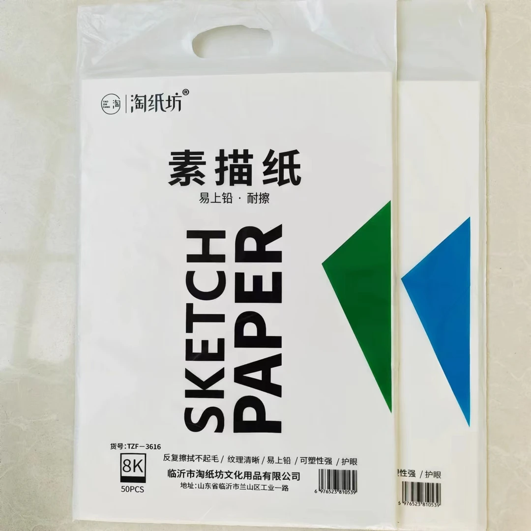 素描纸70张 服饰配件皮带帽子围巾推荐