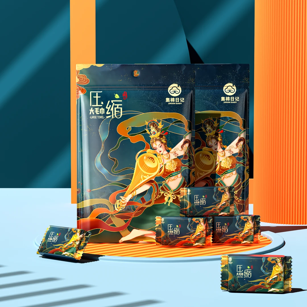集棉日记【拍一发四】30*50cm压缩大毛巾大尺寸独立包装便携洗脸巾