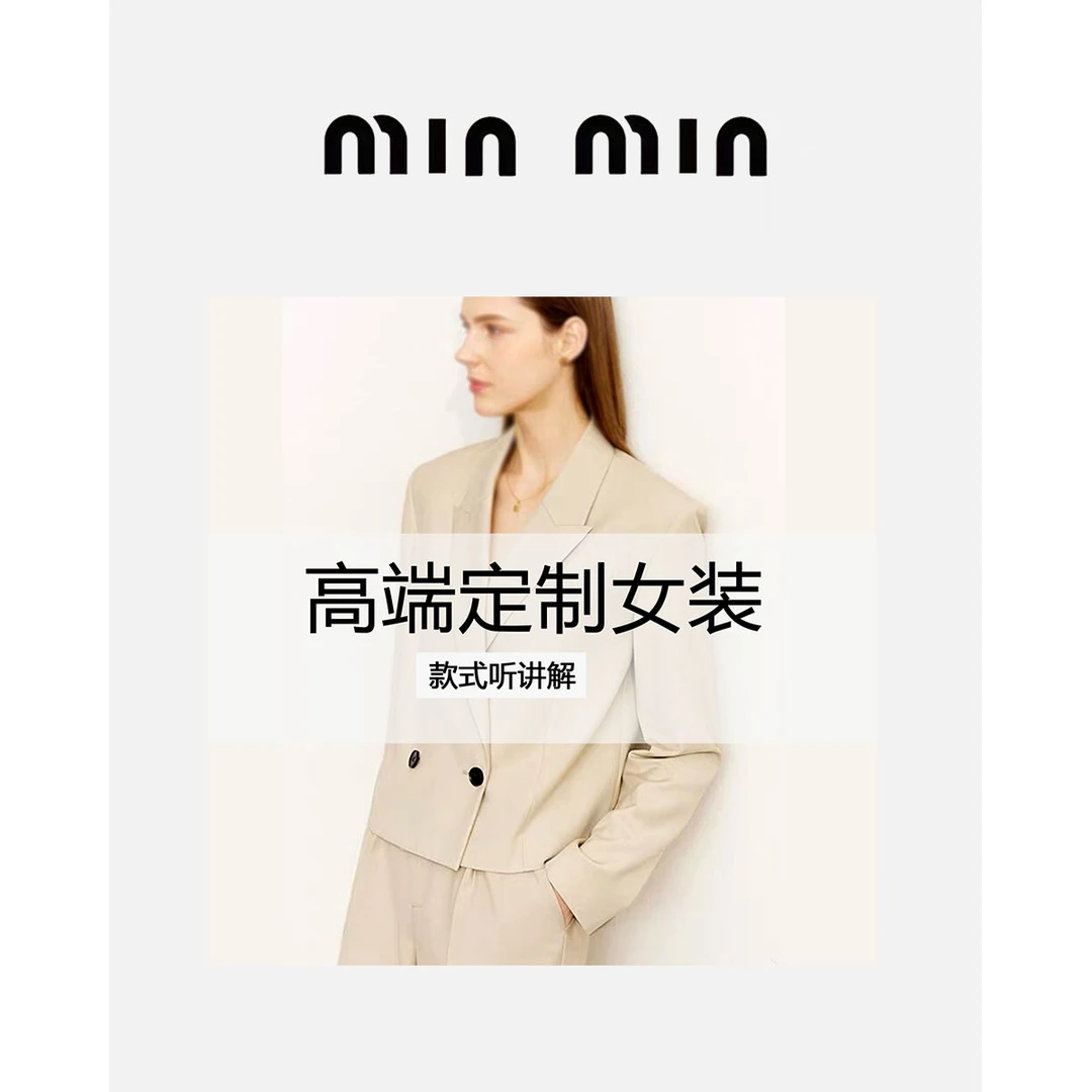年货来了！3078立领净色假两件小衫~821133078