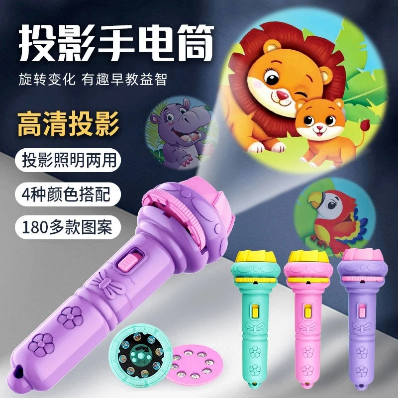 儿童投影手电筒早教益智发光玩具宝宝趣味互动数字认知儿童玩具