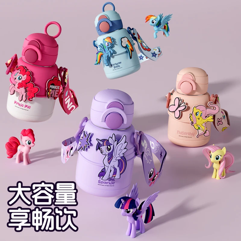 【晶晶新品专属】小马宝莉双饮保温杯转转316不锈钢大肚儿童杯002