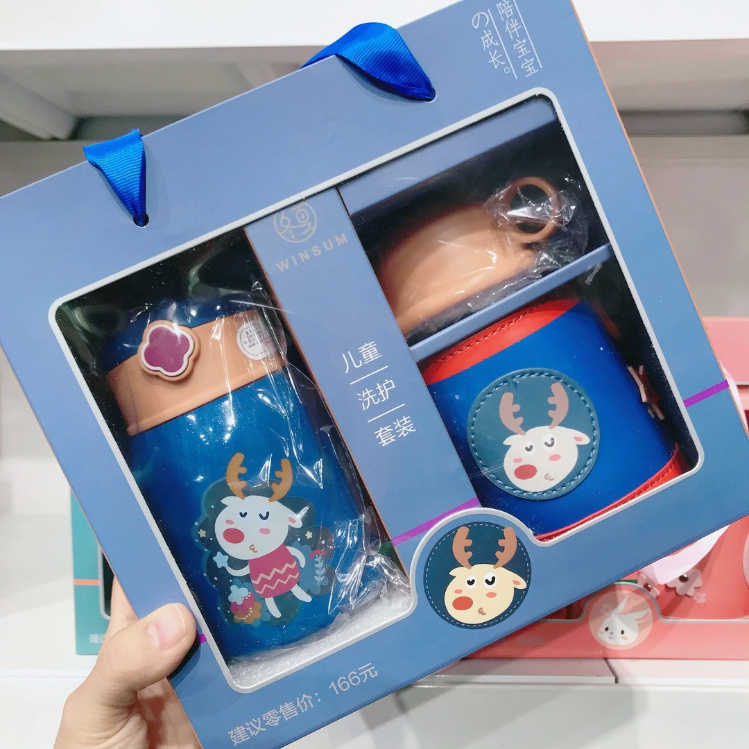 【补贴专属】冬夏儿童吸管保温杯316不锈钢双盖便携斜跨水杯