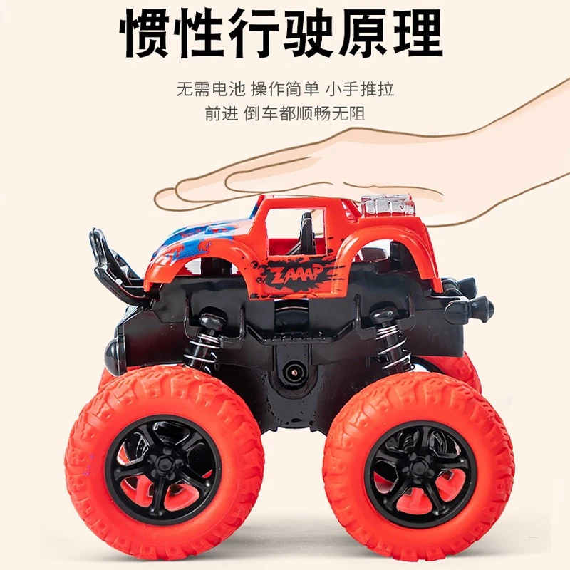 惯性特技越野车玩具车大脚车模型仿真地摊夜市父亲节礼物抗摔