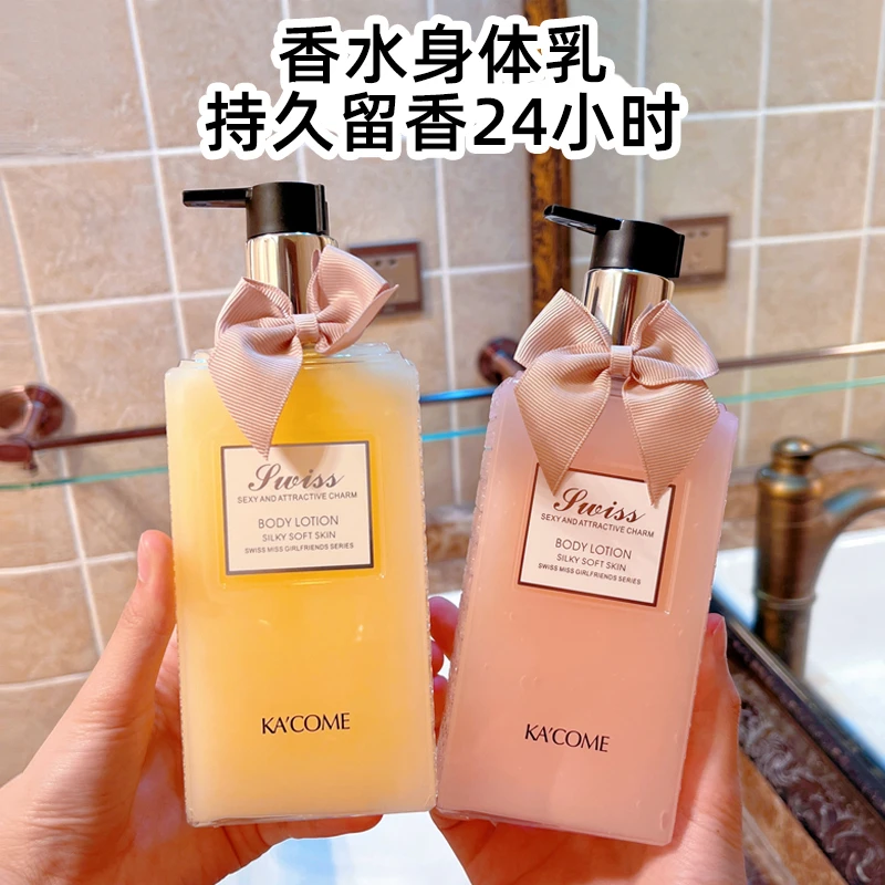 香水味COCO身体乳清爽滋润香体持久留香72小时补水润肤乳女士春夏