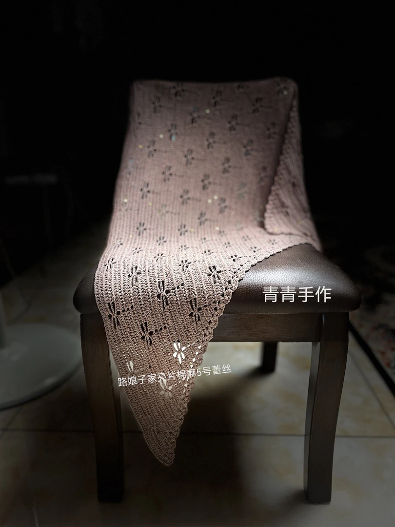 炫彩小亮片棉麻5号蕾丝，手编，钩针，棒针，新疆西藏不包邮