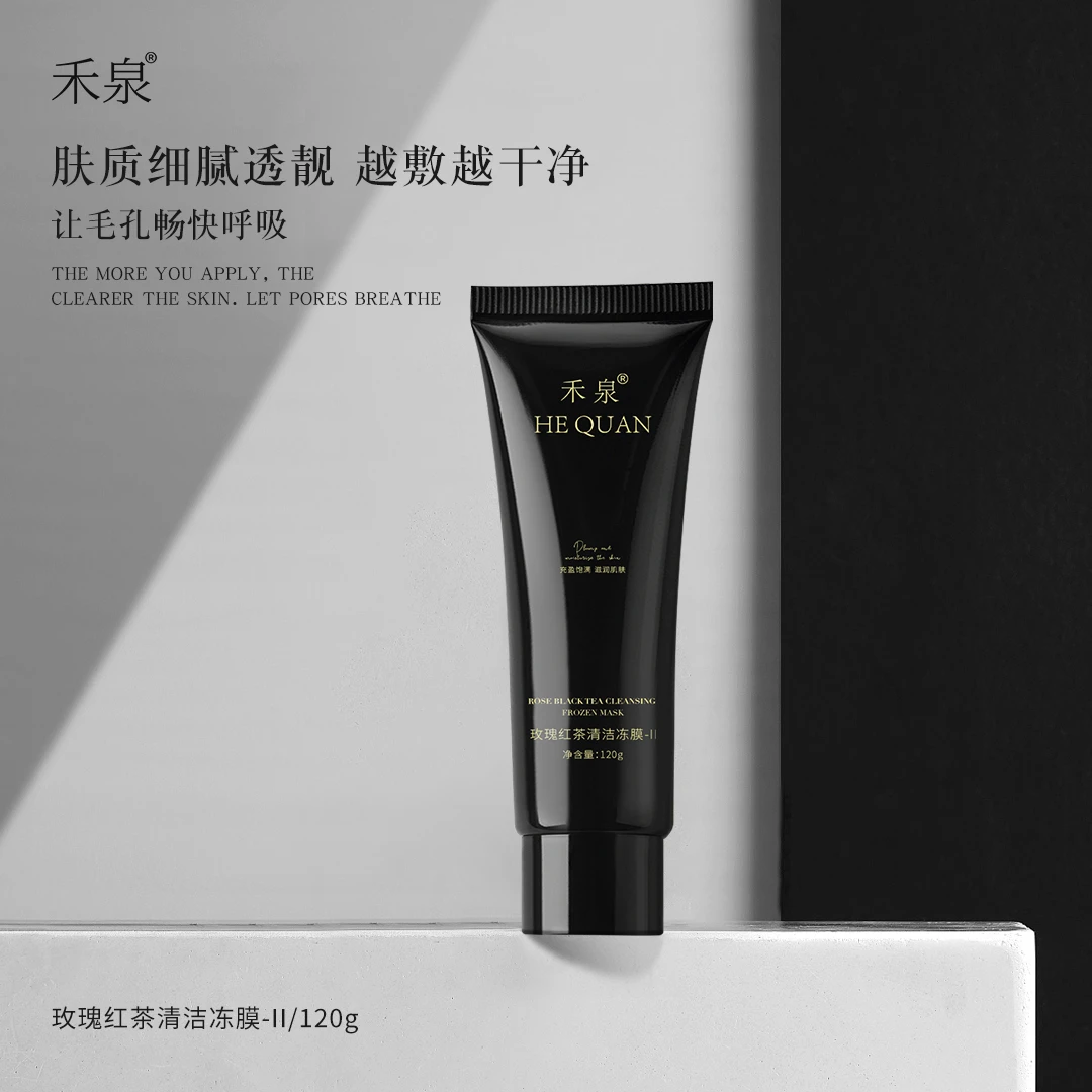 禾泉玫瑰红茶清洁冻膜
