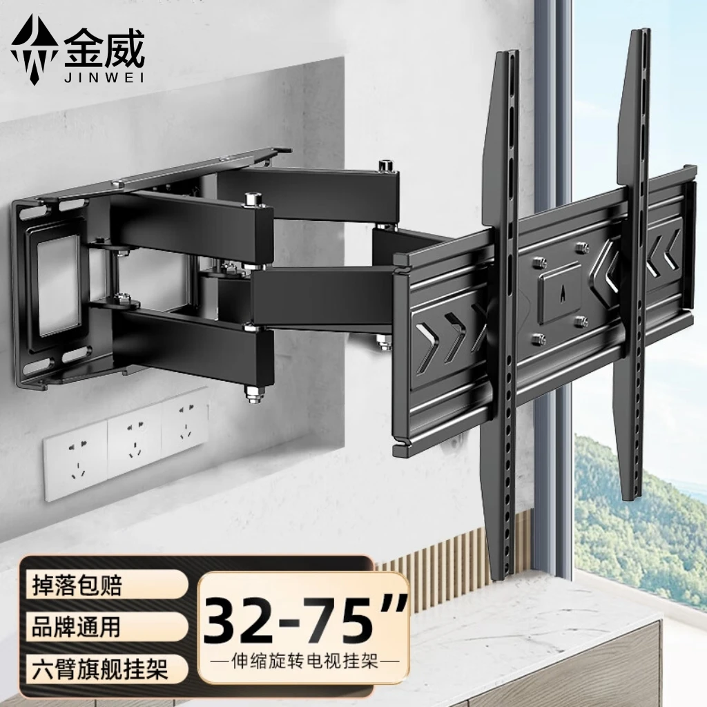 通用电视机挂架旋转拉伸多功能电视支架适用于40 50 55 65 70英寸