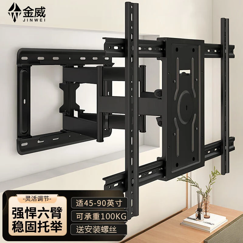 电视旋转支架75 85 90英寸通用小米海信索尼雷鸟内嵌电视机支架