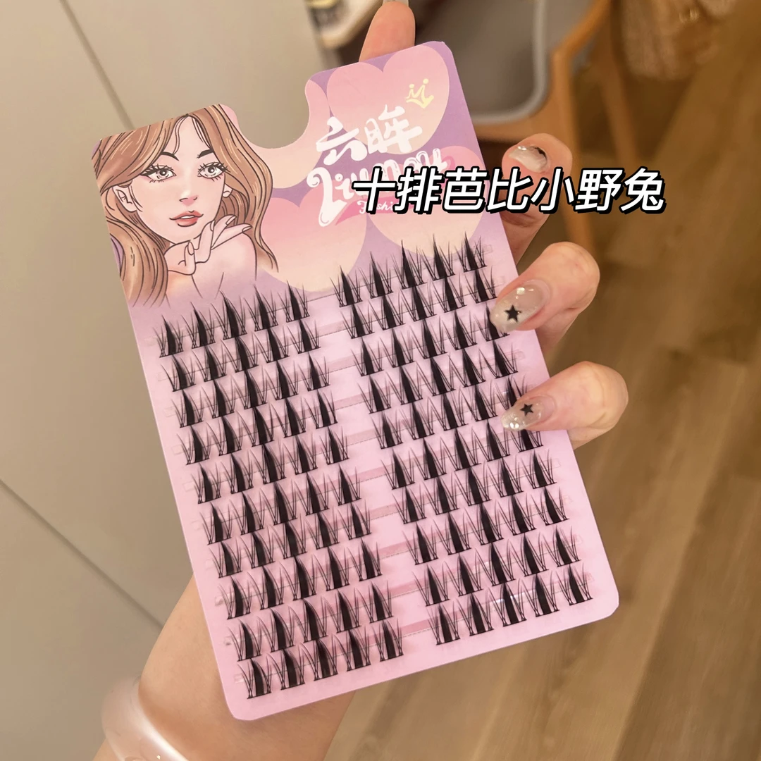 六眸大容量懒人兔系高品质分段式新手芭比小野兔睫毛自然加长柔软