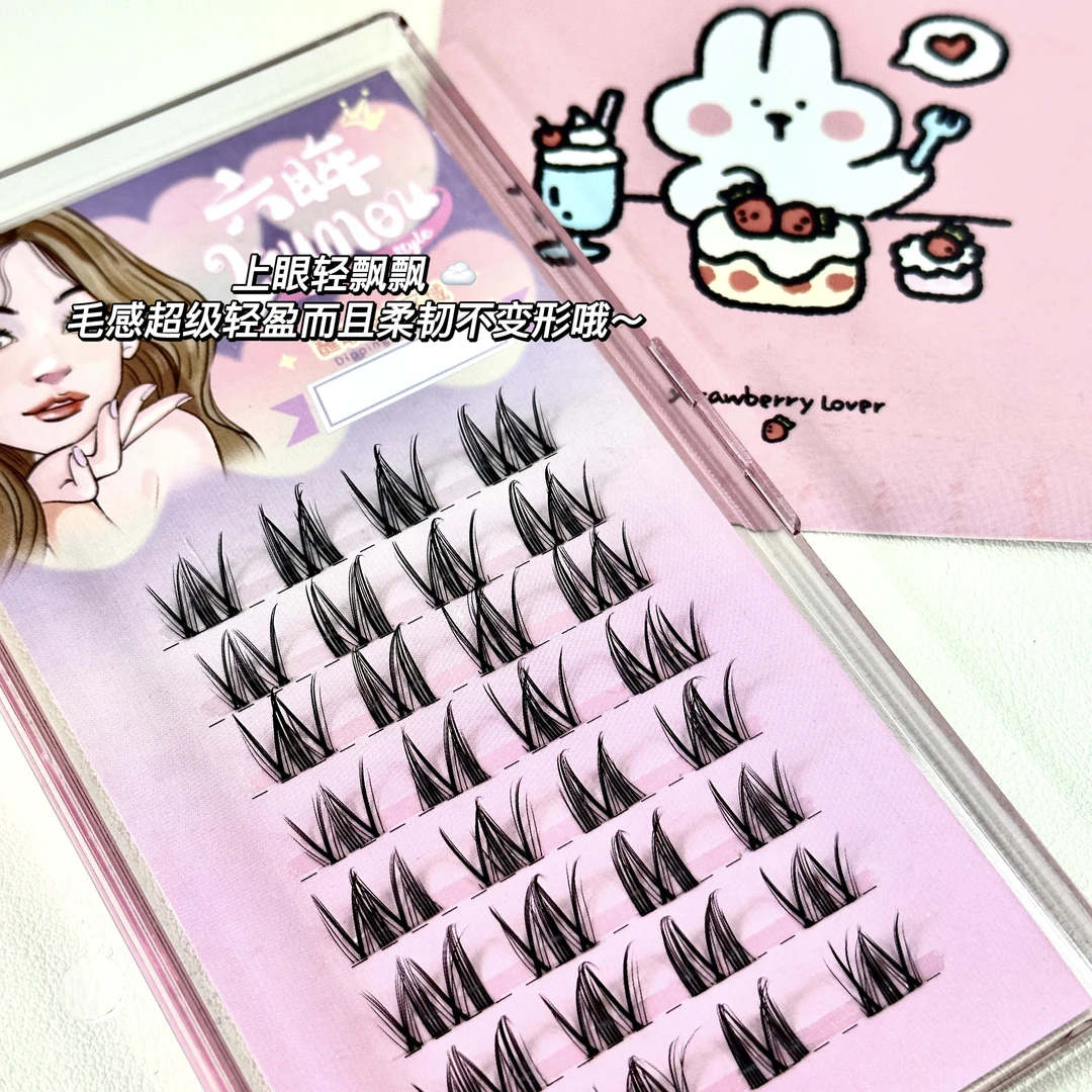六眸女团v蝴蝶睫毛分段式小恶魔假睫毛自然浓密细梗轻盈漫画眼