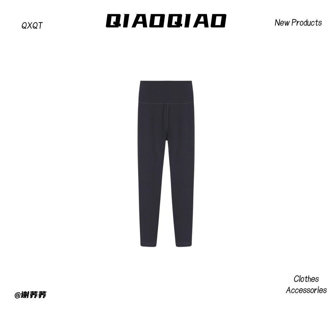 QXQT「磨毛lulu」荞荞秋冬260g四面弹抗起球无胶条提臀任意剪瑜伽裤