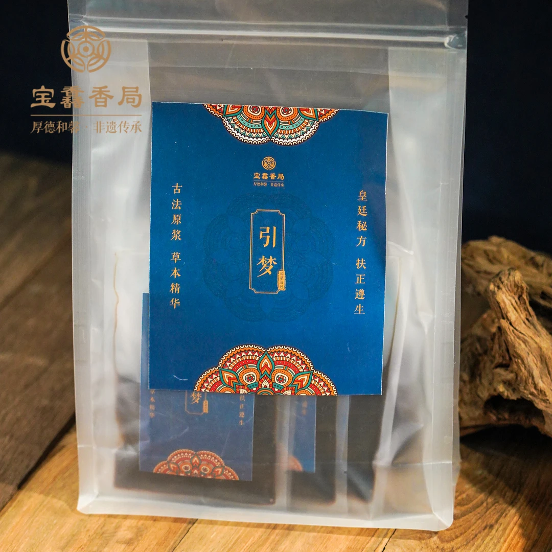 宝馫【引梦】古法制作草本原浆浴包足浴包