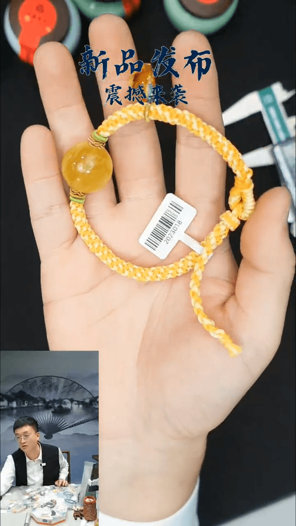 【闪购商品】蜜蜡手链未镶嵌蜜蜡手链