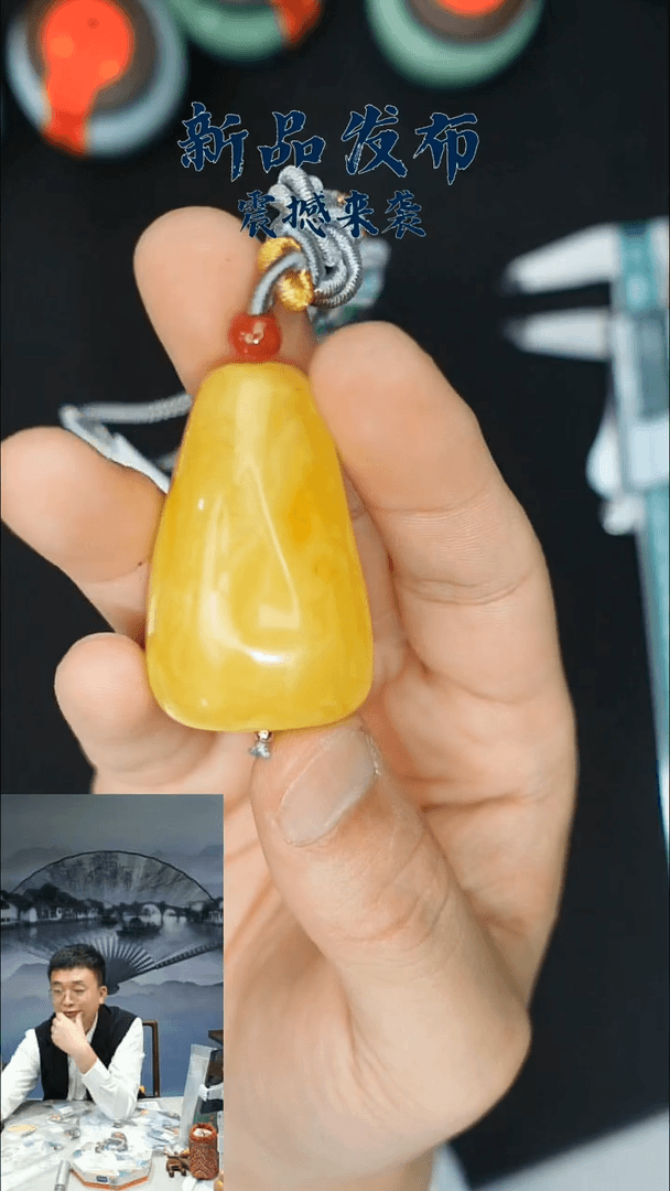 【闪购商品】蜜蜡裸石未镶嵌蜜蜡手把件