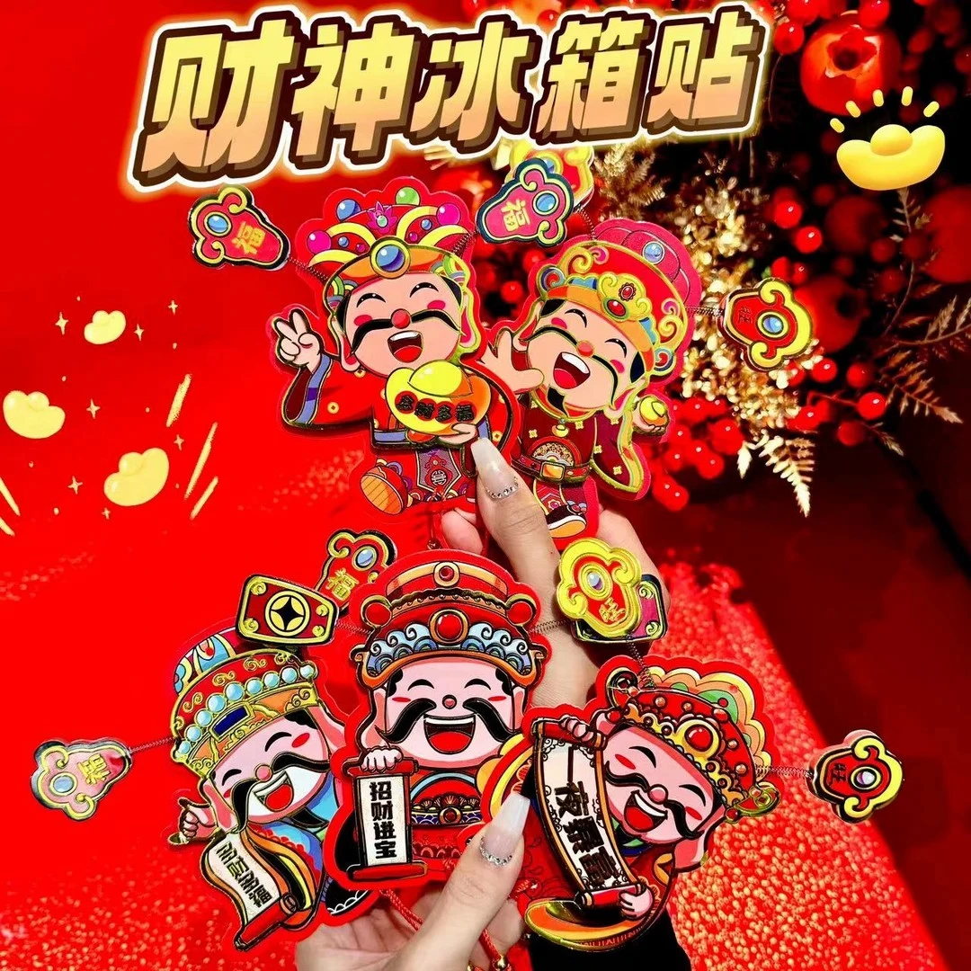 蛇年创意可爱摇耳朵财神冰箱贴喜庆文创卡通磁吸春节挂饰