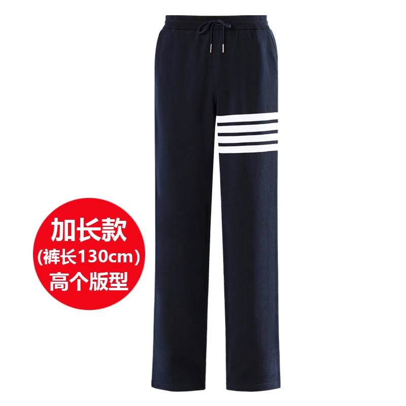 (清)男女同款直筒休闲长裤   230（加长款1.3米）