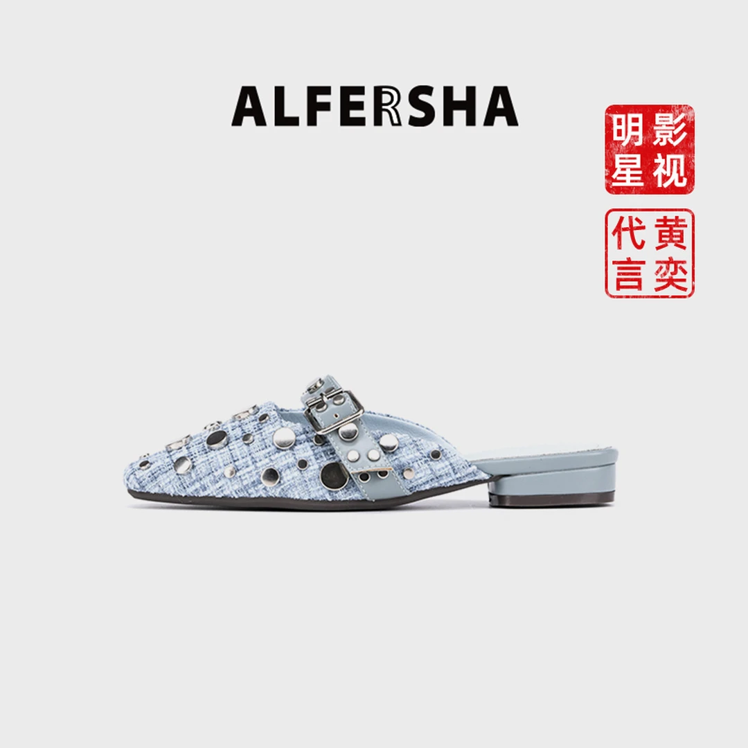 阿芙莎手工鞋2352百搭时尚夏季绑带尖头气质铆钉包头拖