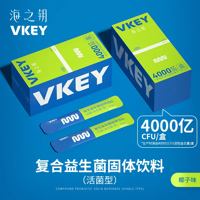 【拍1发5】海之钥Vkey明星菌株B420活菌益生菌体重管理好肠态活性