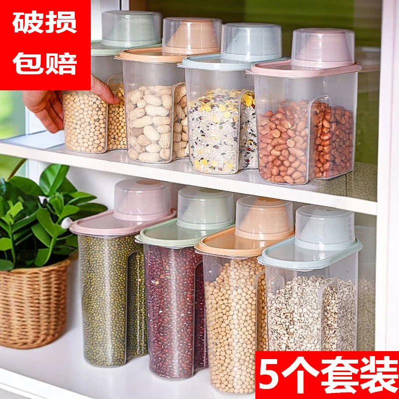 【五谷杂粮收纳盒】杂粮收纳盒家用储物罐米桶塑料厨房储存密封罐