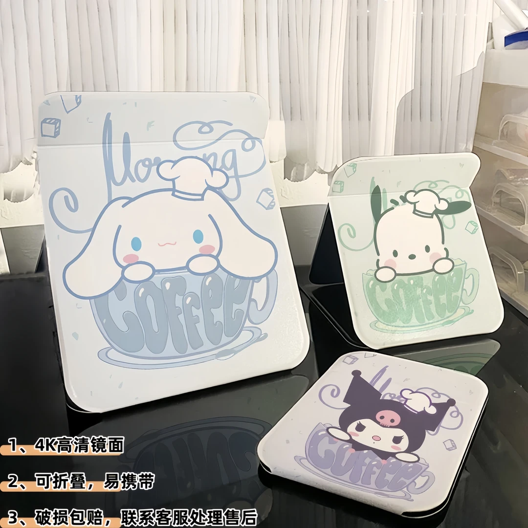 折叠镜子三丽鸥库洛米便携式化妆镜学生宿舍桌面梳妆镜家居镜子K