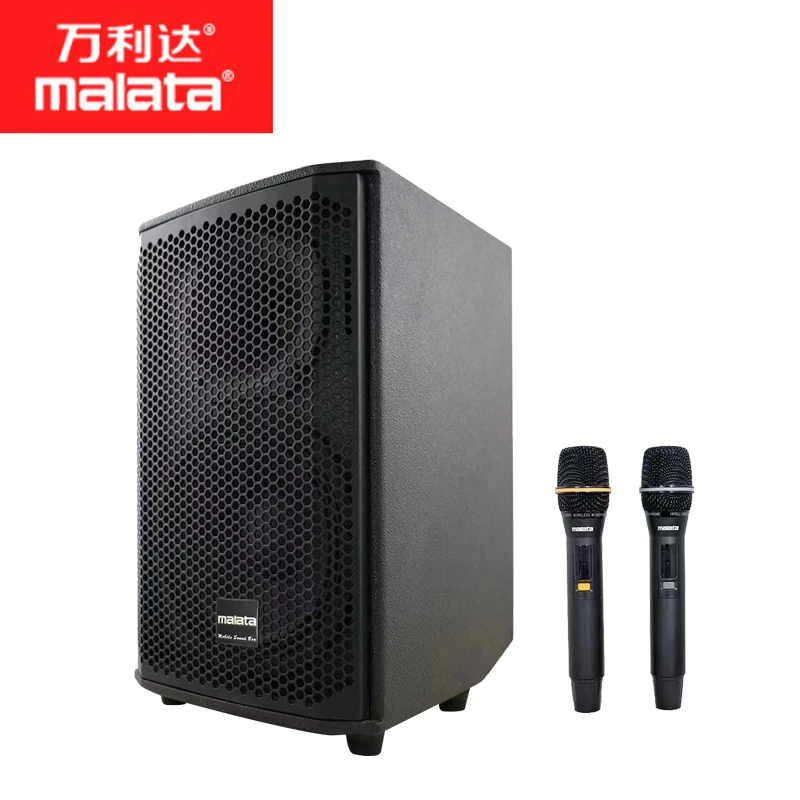 Malata万利达M+9788A演唱音响当红不让手提便携广场舞K歌音响