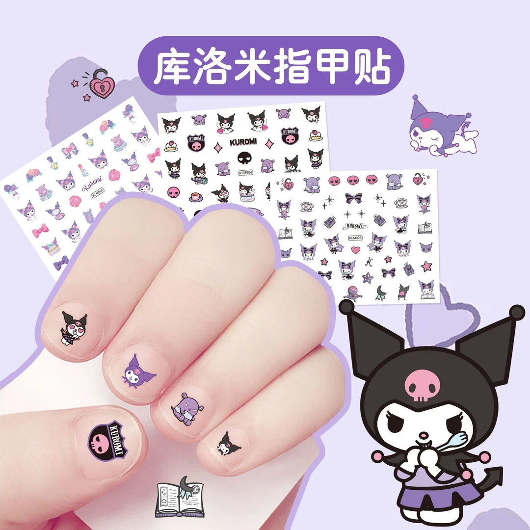 新款卡通三丽鸥女孩儿童美甲贴纸库洛米可爱指甲玩具美乐蒂防水