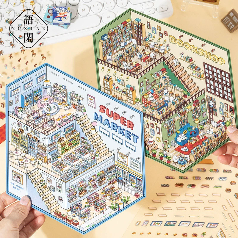 语闲pet三层造景贴纸幻想世界立体微缩视觉3D小屋儿童益智手帐贴