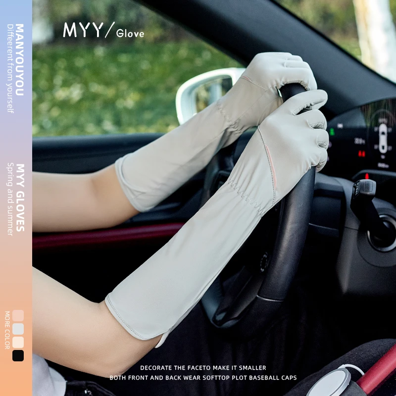 中长款防晒手套女夏季开车骑行户外防紫外线司机防滑冰丝薄款触碰