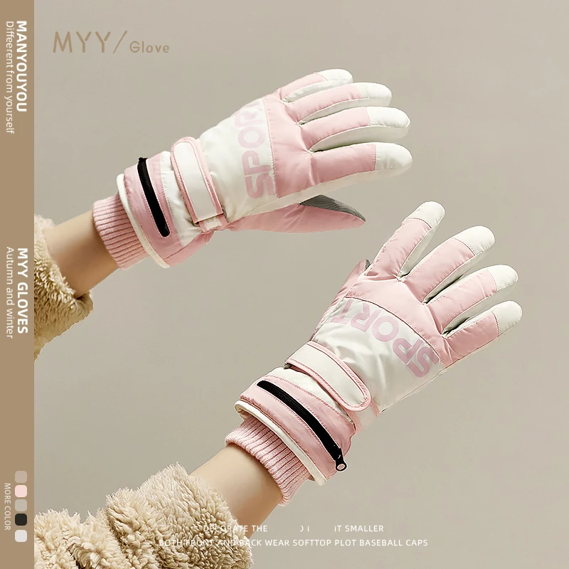 冬季滑雪手套女户外运动行加绒加厚防寒全指骑行电瓶车防泼水防冻