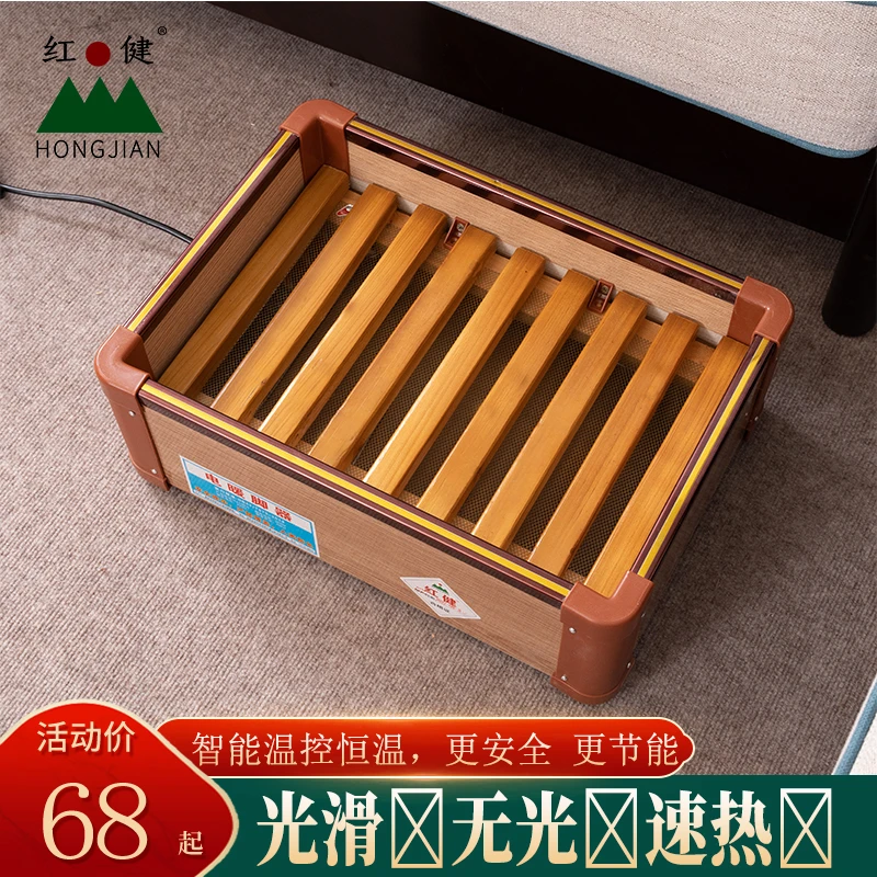 新中式取暖器烤火炉电暖脚器长方形电火箱火桶烤脚取暖器电火盆