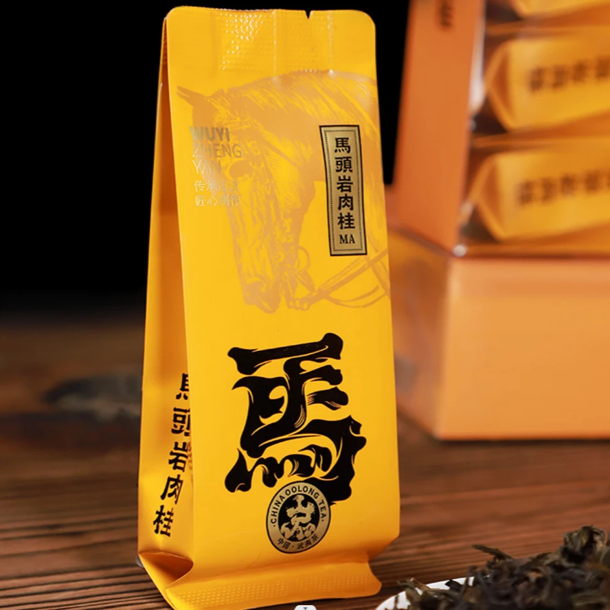 杭壹布茗直播间定制链接武夷山浓郁清香