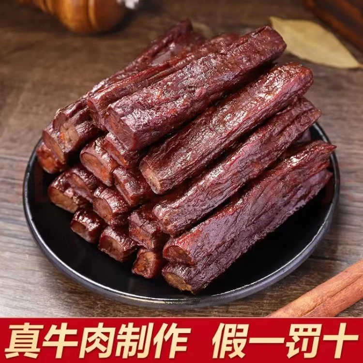 【8成干牛肉干】草原正宗内蒙古手撕风干牛肉干原生态黄牛肉制作