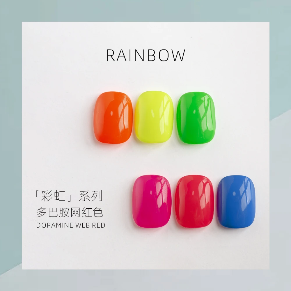 新品6色彩虹色套系美甲店专用甲油胶荧光色显白流行色可爱黄色